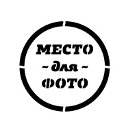 Беспрозванная Наталья Александровна Беспрозванная Наталья Александровна